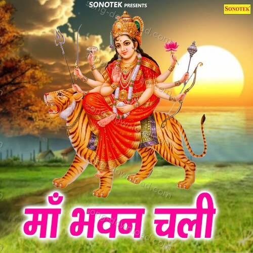Ghat Ghat Maa Ujala Ram Kumar Lakha MP3 Download